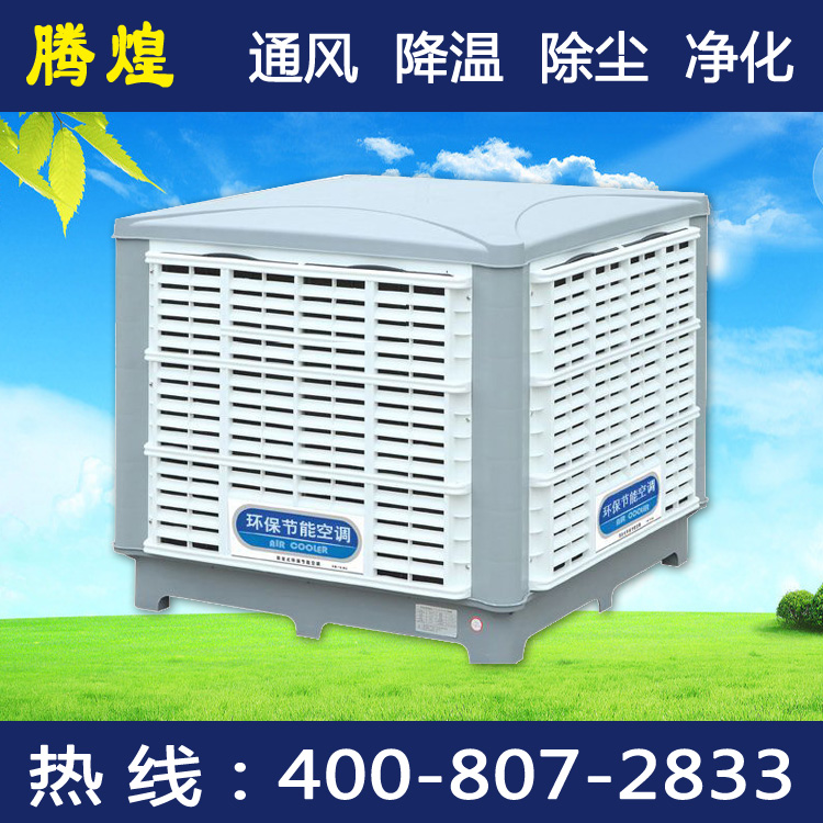 廣州環(huán)?？照{(diào)