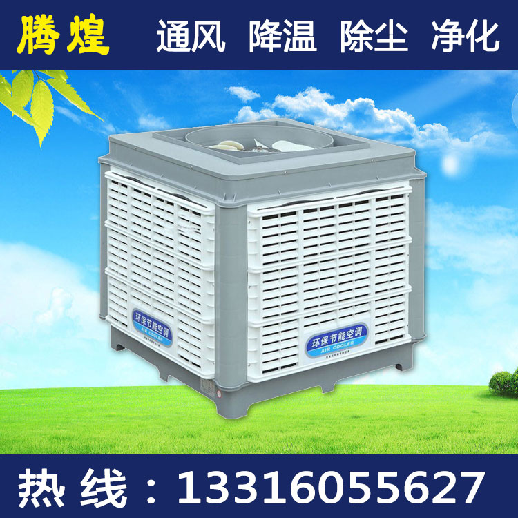車間通風(fēng)降溫 水溫空調(diào)有什么優(yōu)勢(shì)