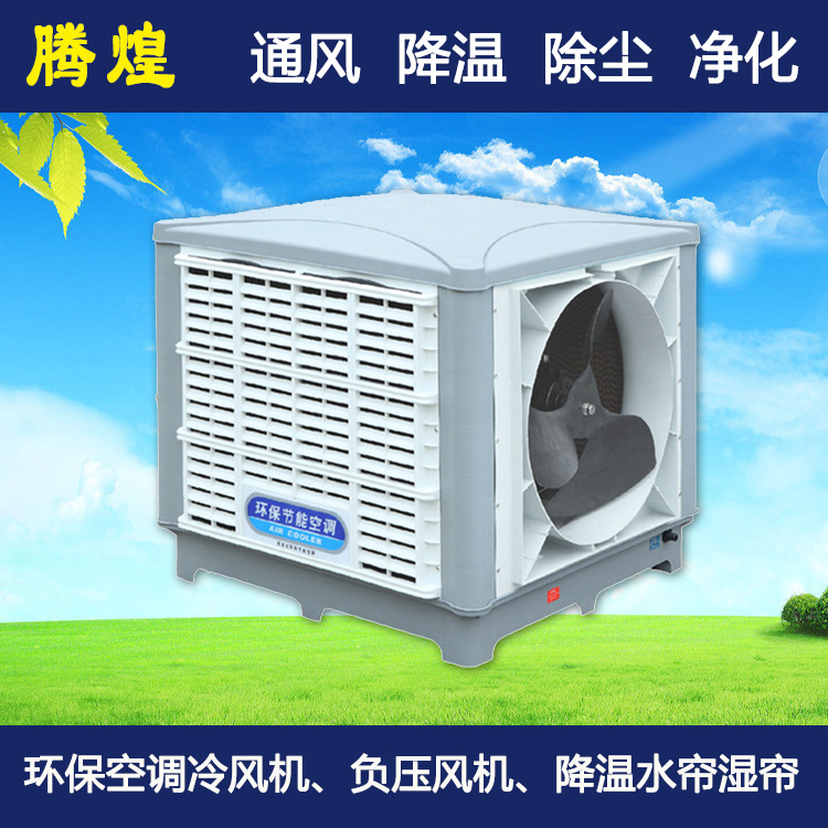 發(fā)熱車間散熱通風(fēng)方法辦法 車間通風(fēng)降溫
