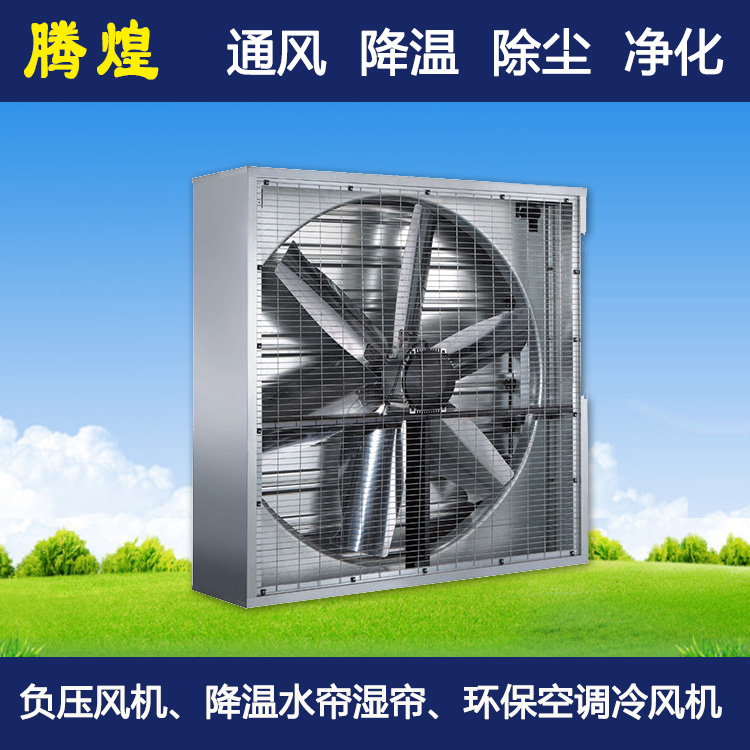 廠房通風散熱解決方案惠州