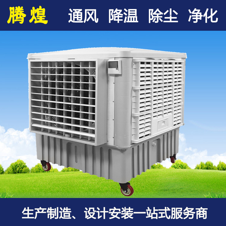 廠房環(huán)?？照{(diào)河源   廠房整體降溫