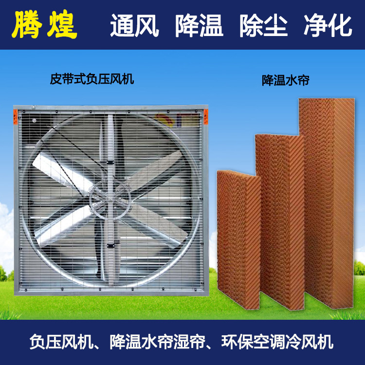 廠房車間降溫?fù)Q氣珠海  工廠車間怎么降溫？  廠房通風(fēng)降溫解決方案
