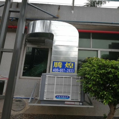 水冷空調東莞橋頭鎮(zhèn) 水冷空調東莞東坑鎮(zhèn) 水冷空調東莞橫瀝鎮(zhèn)