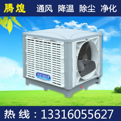 廠房降溫  高溫給企業(yè)帶來(lái)的5大影響！
