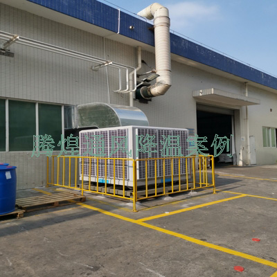 車(chē)間空調(diào)