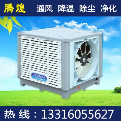 東莞車(chē)間降溫  負(fù)壓風(fēng)機(jī)+水簾墻降溫系統(tǒng)